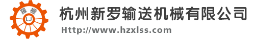青岛金祥机械有限公司